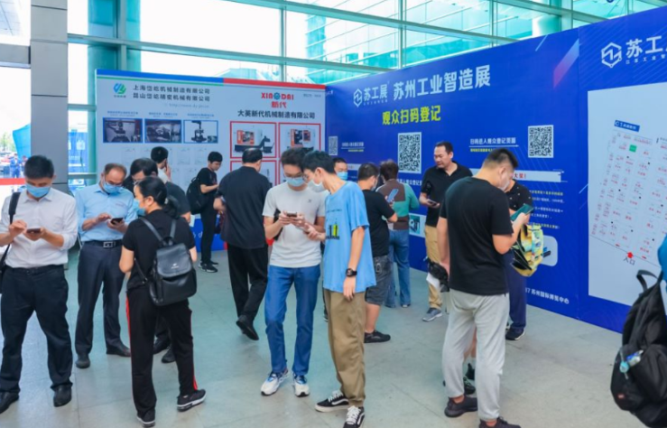 2025年5月工业最新展会排期表_时间表