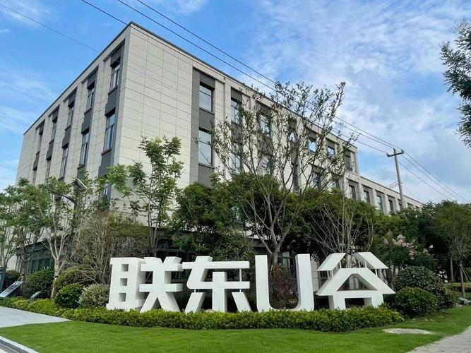 徐州贾汪智能制造科技产业园