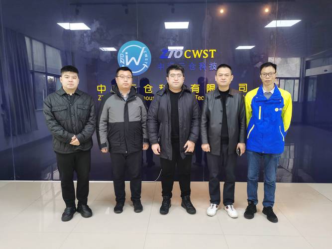 徐州市泉山经济开发区招商局领导一行莅临中通云仓科技江苏省公司调研
